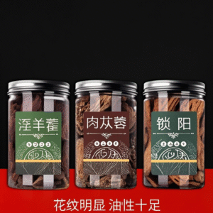 Three Treasures Energy Tea for Men